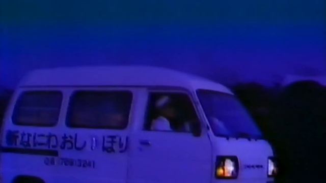 Turning the color neon blue