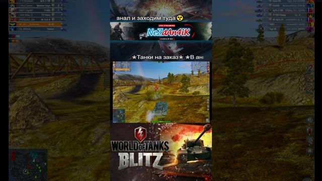 WoT Blitz Возрождение. #wotblitz #рекомендации #nezdan4ik #shorts