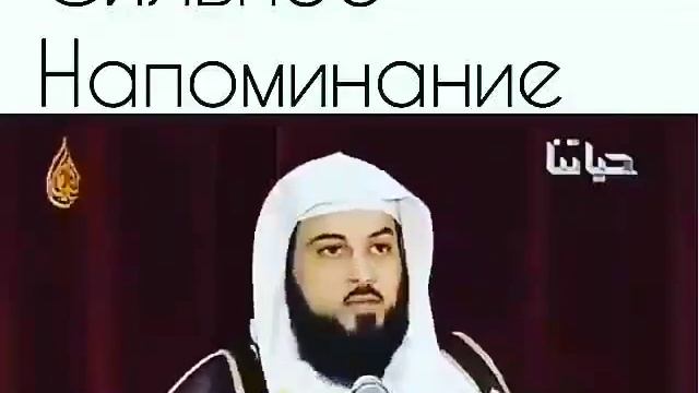 СИЛЬНОЕ НАПОМИНАНИЕ