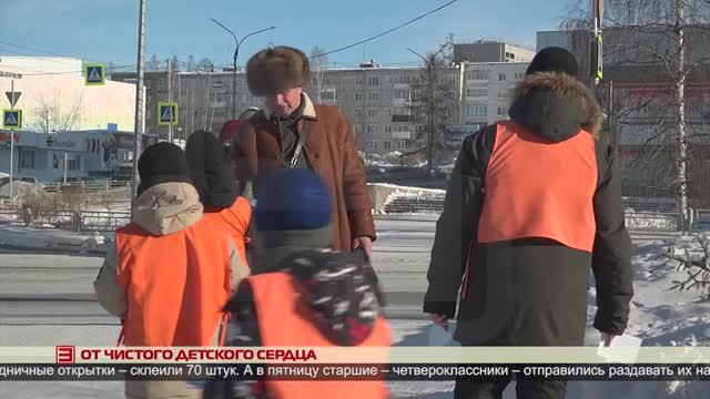 От чистого детского сердца 24.02.2025