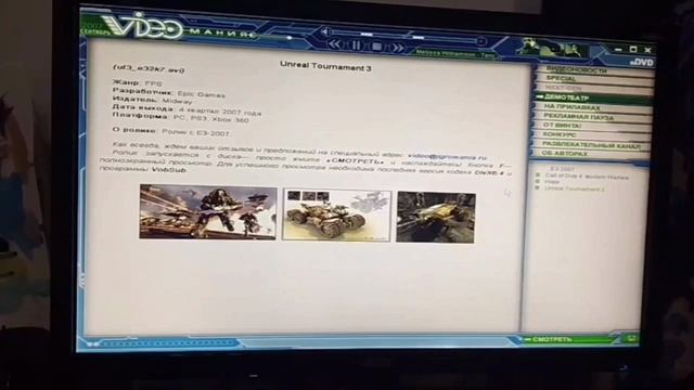 Что-то из прошлого #2