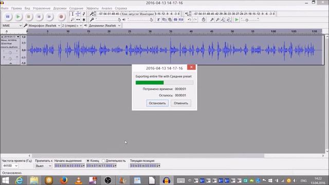 42 - Киностудия и Audacity: редактирование аудиодорожки для видеоролика (нормировка уровня сигнала)