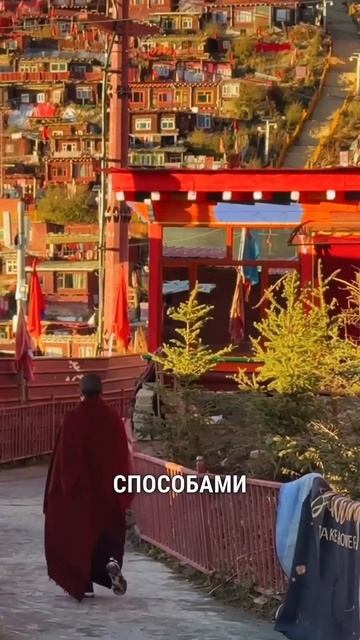 Поход Китайцами в Тибет!