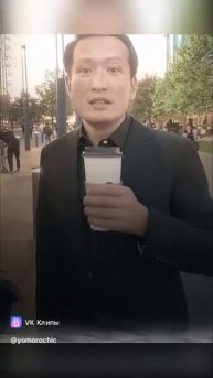 clip-221895918_456242992.mp4