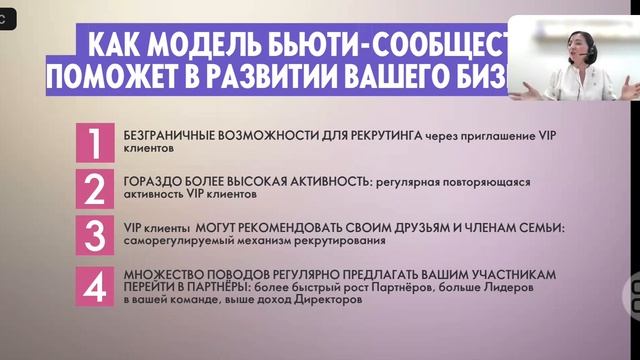 Создание рабочей системы