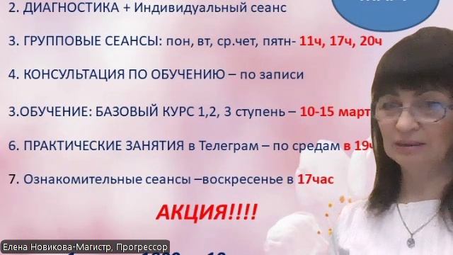 Знакомьтесь, космоэнергетика!