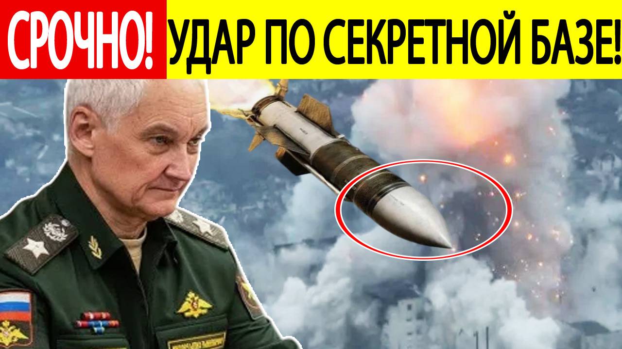 Удар по Украине : уничтожена СЕКРЕТНАЯ база ВСУ ! Вот что они там хранили!  Новости СВО