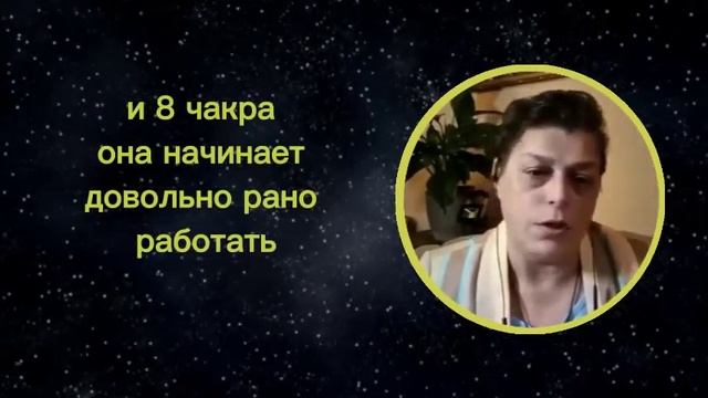 Сверхсознание. Путь к нему. Мария Шлоен. Лига Свободных Душ