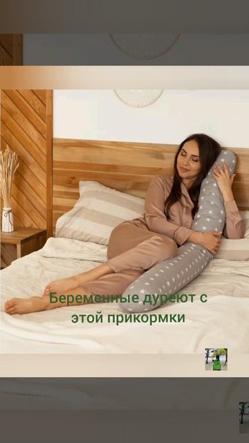 #беременность #Pregnancy