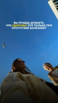Ключ к самореализации