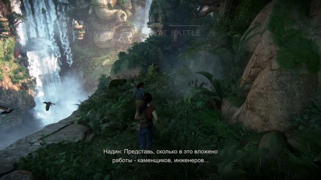 Прохождение игры UNCHARTED