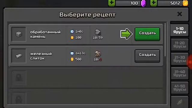 Первый взгляд на игру Epic Main