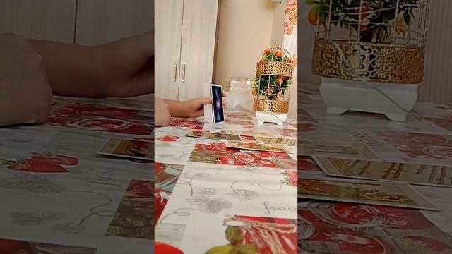 Какой он вас видит?