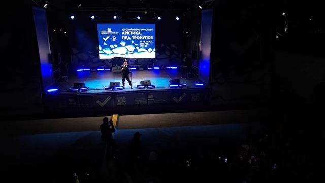 Форум фестиваль: "Арктика. Лед тронулся"  г.  Усинск