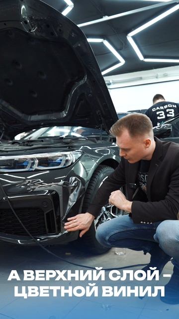 В работе BMW 7 – оклейка в матовый полиуретан
