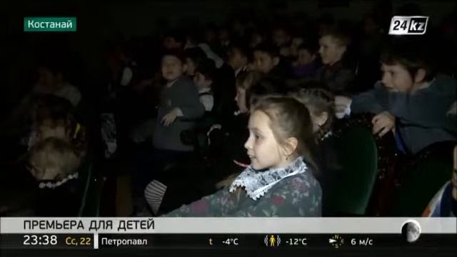 В Костанае состоялась премьера детской сказки