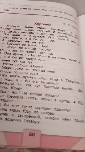 Юра послал 🤣 всех 😂 приимиком нахрен.
патом мама сказала все их желания.