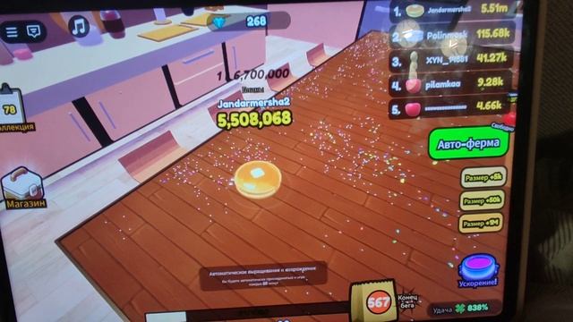 играю в роблокс часть 1