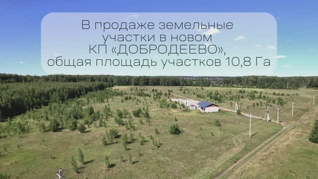 Участки в д.Лукино