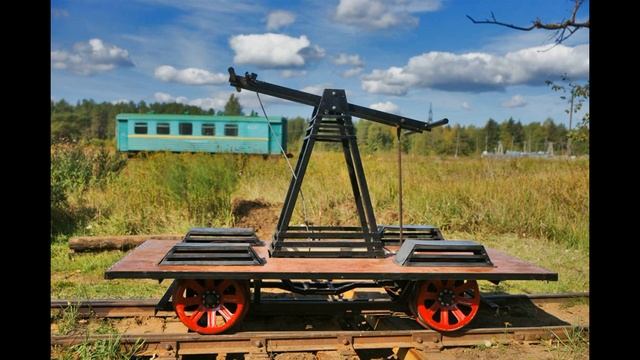 Звук движения дрезины.The sound of the trolley moving.