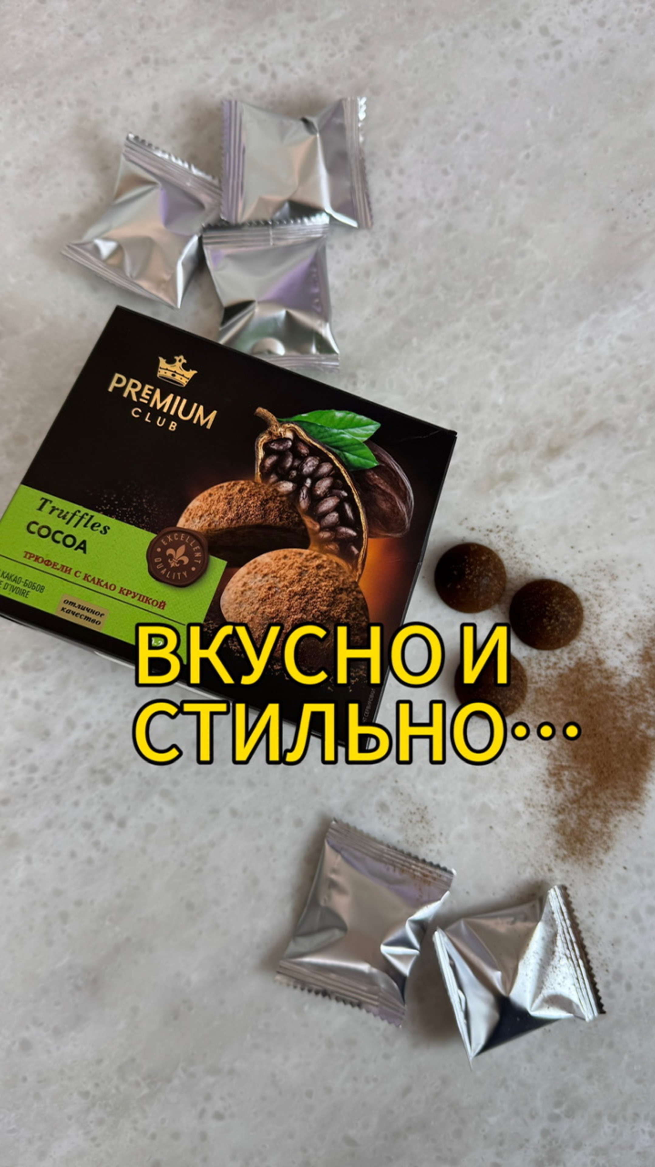 Вкусные и стильные