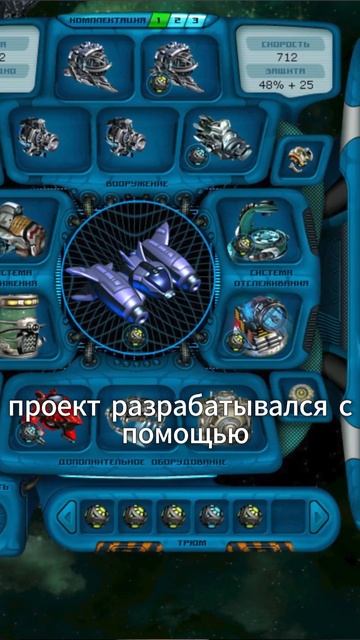 Космические Рейнджеры - пример игры мечты?