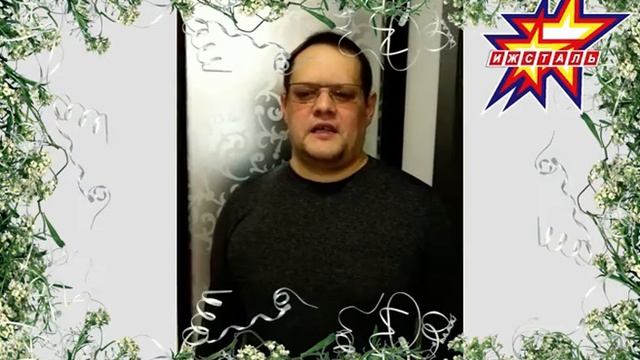 От Ижстали - с 8 марта!
