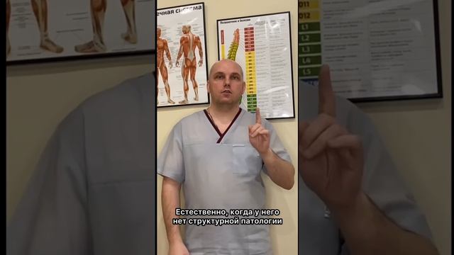 Частые проблемы с которыми часто обращаются к остеопату