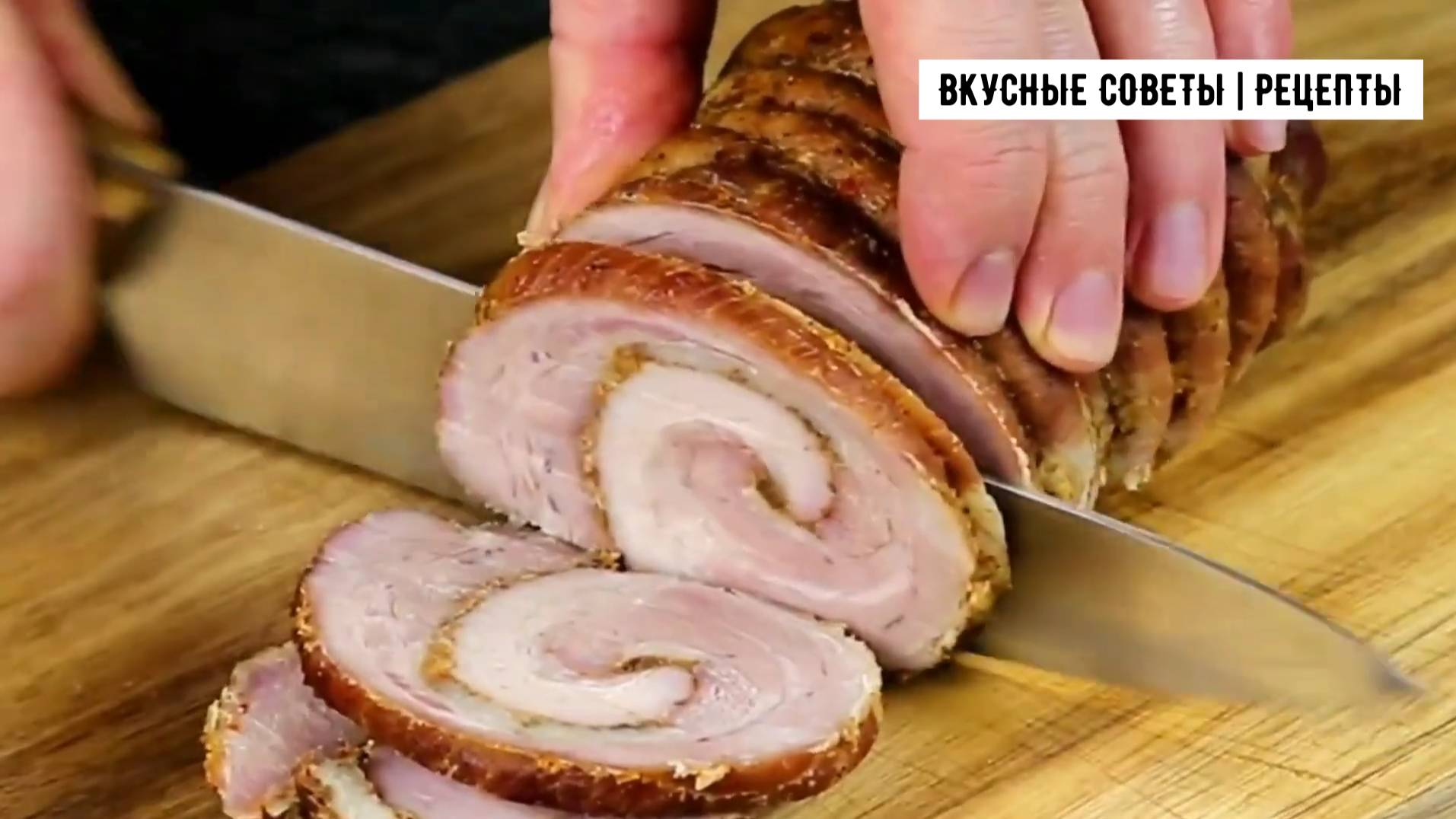 Мясной рулет готовлю только так, получается очень вкусно