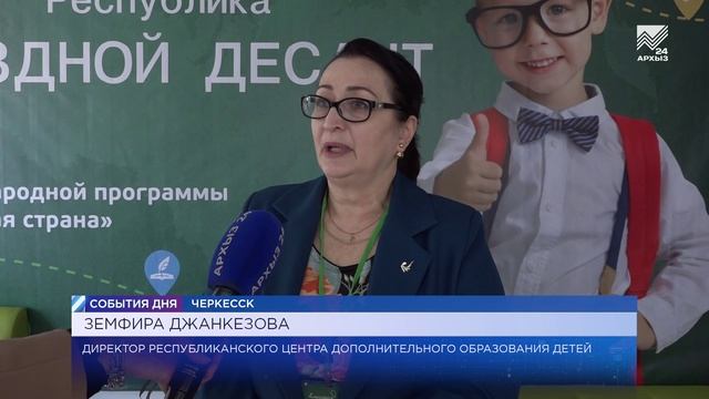 «Классная страна» Заключительный день 25-02-25