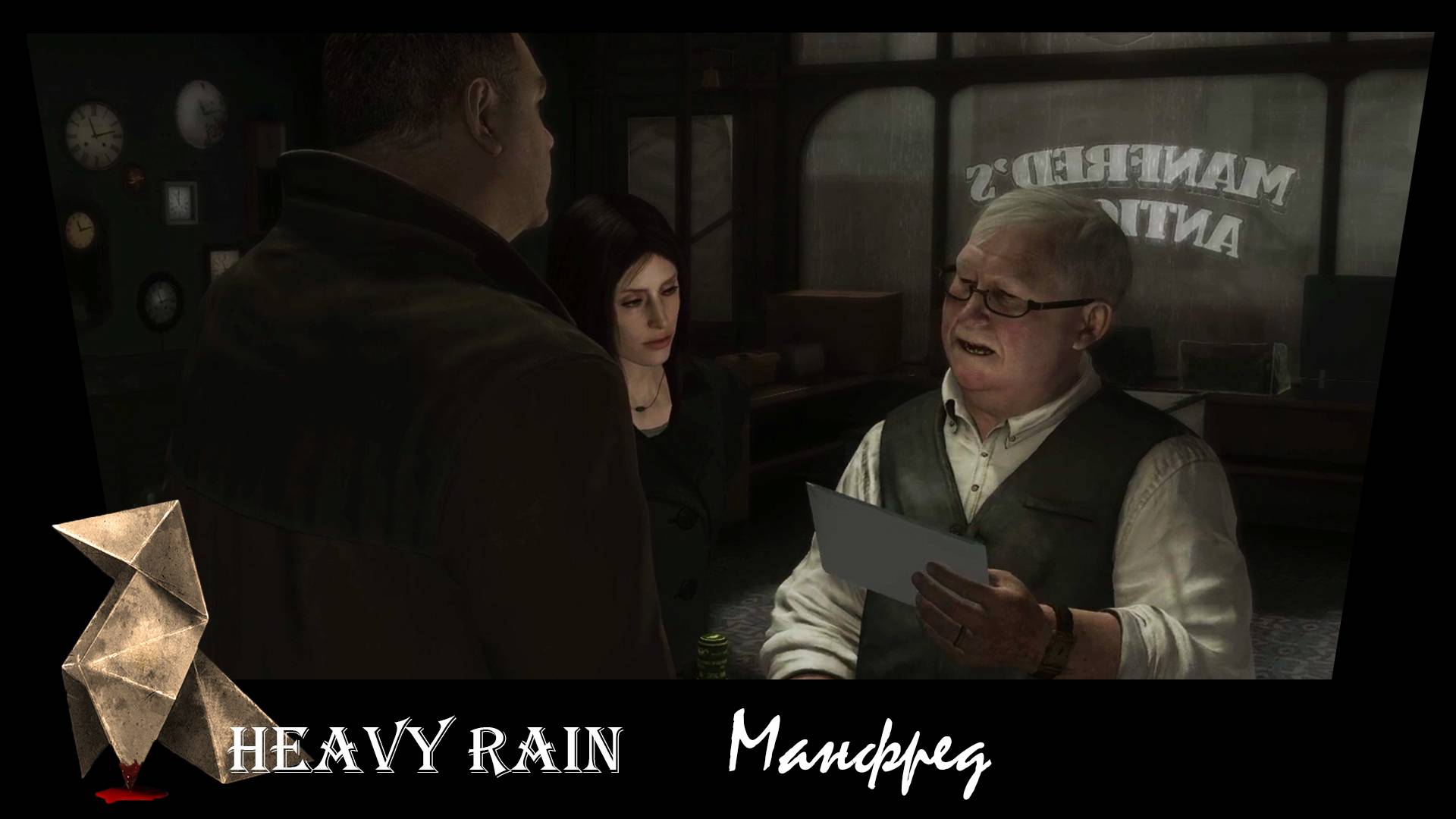 Heavy Rain. 24. Манфред.