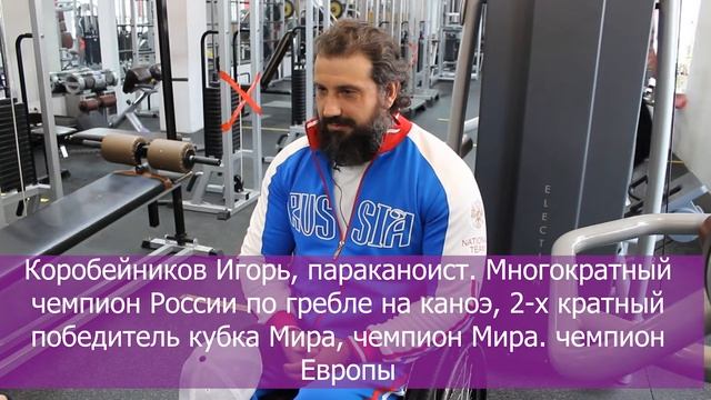 Коробейников Игорь в Клинике лечения спины и суставов №1