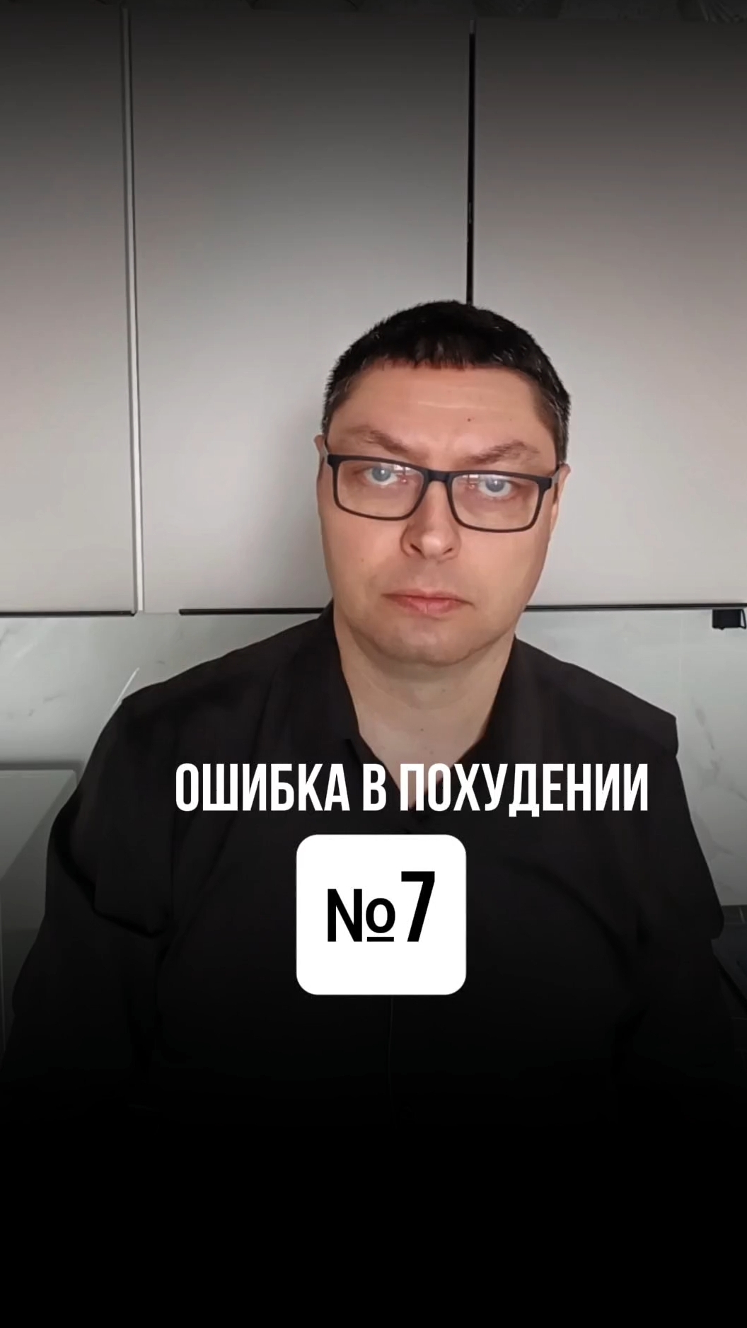 Серьёзная