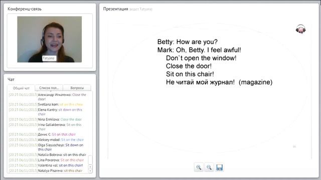 The Imperative Mood. Acknowledgement.- Повелительное наклонение. Выражение благодарности.