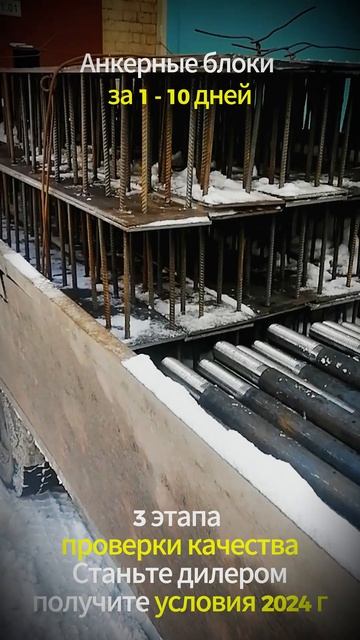 Закладная деталь МН 114-3 серия 1.400-15 выпуск 1.110 сталь 3сп2 🔩 - boltigaika.com 🌐 Фундамент...