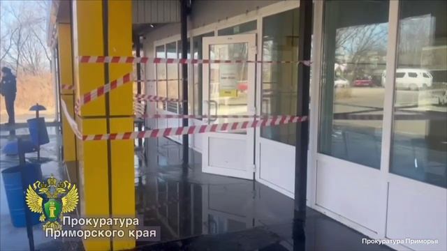 Автовокзал в Партизанске утонул в сточных водах