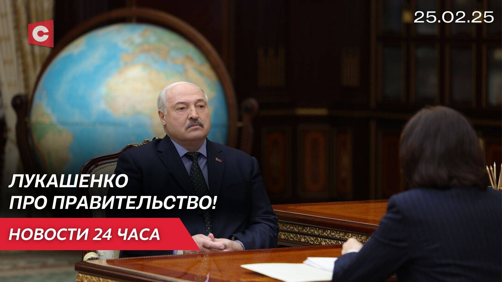 Лукашенко: Чтобы мы не устроили чехарду! | Крупный скандал в Польше | Новости 25.02