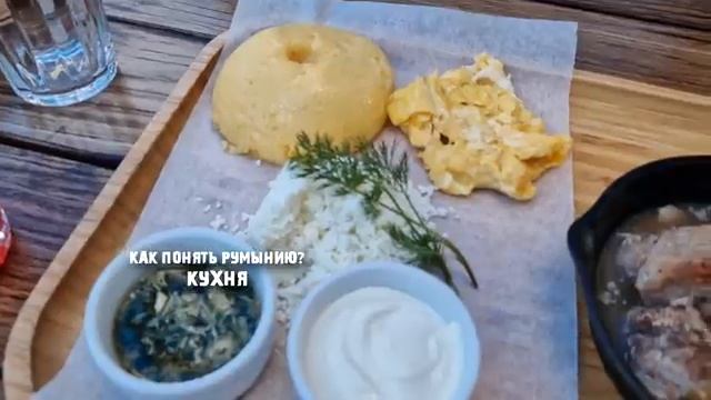 Джулиус Роу 

Бран, Брашов: как живут румыны и как выглядит Румыния?