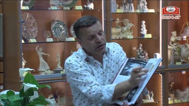Леонид Парфенов с «Намедни 1931-1940» в Библио-Глобусе