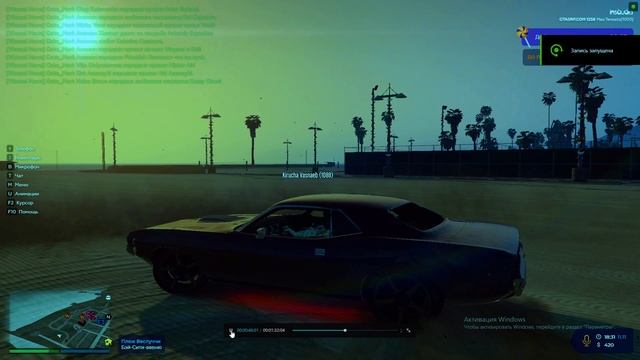 GTA5 RP Clip