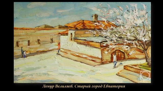 Евпатория. Художники рисуют Крым