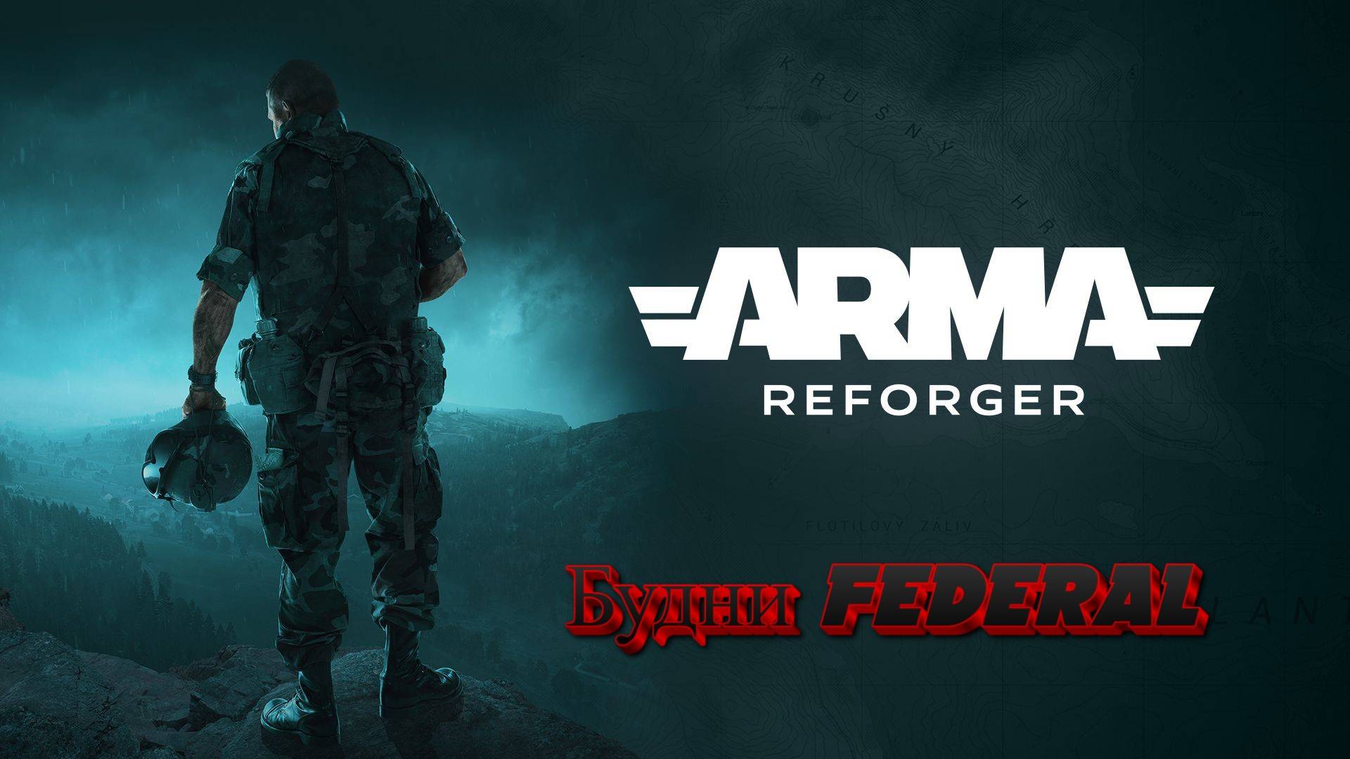 🔴 Вечерние Зарубы в Арму! Evening Logging in Arma!