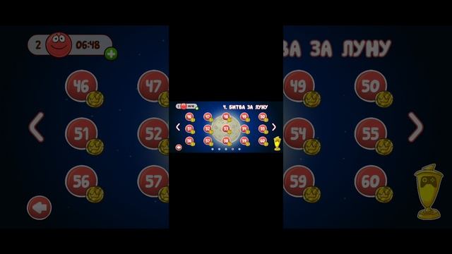прохожу всех бозов в игре RED BOII 4