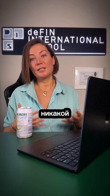 Новая схема мошенничества!
