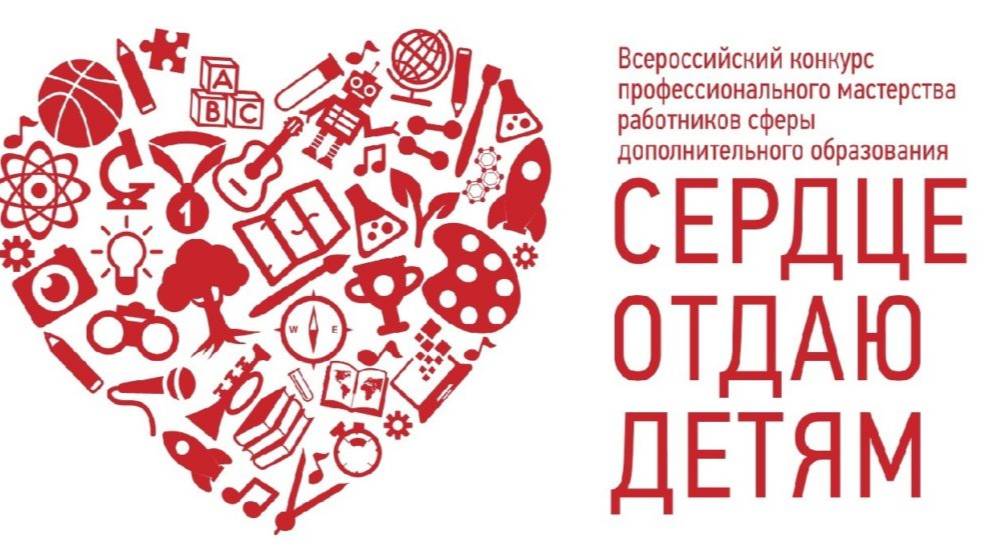 Визитная карточка участника конкурса  "Сердце отдаю детям" Минилбаевой К.В.