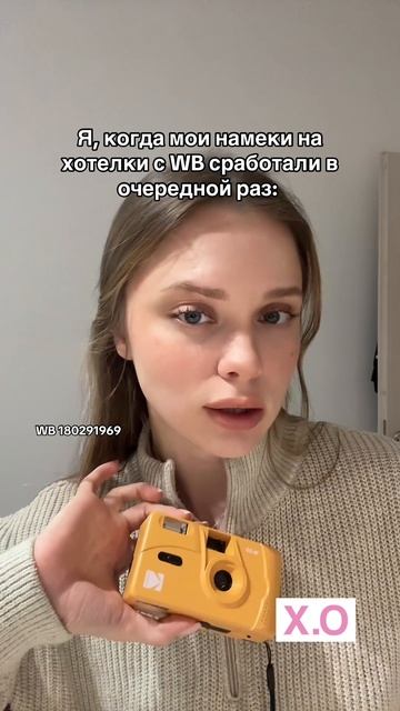 Kodak M35 многоразовый пленочный фотоаппарат, жёлтый WB 180291969 💛