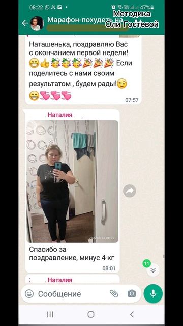 Марафон, чат ♡ Похудеть.
Марафон. Меню.