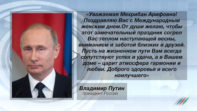 Ильхам Алиев повысил статус русского театрв в Баку