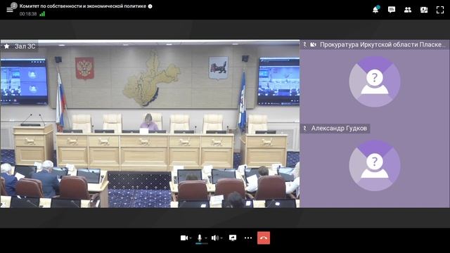 2025-02-24 Комитет по собственности и экономической политике