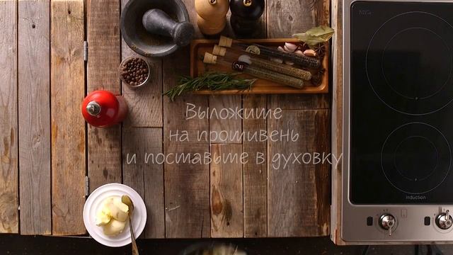 Свиная корейка с яблочным соком и овощами на гриле - рецепты от Bonduelle